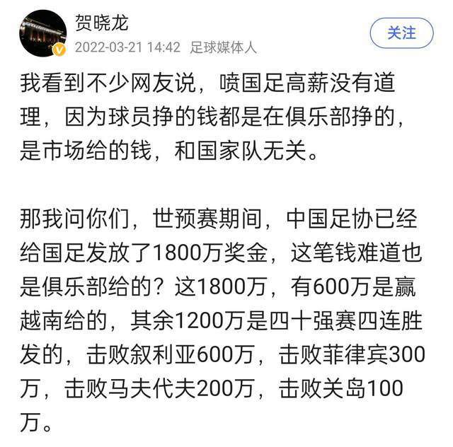 末轮对阵：马竞vs拉齐奥，凯尔特人vs费耶诺德F组：多特已晋级，对巴黎不败即可获得第一。